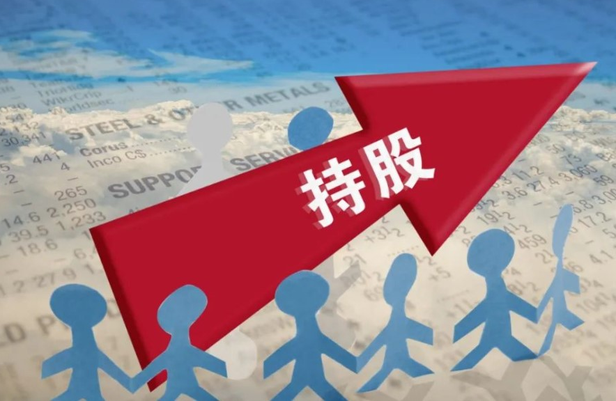 青海股票配资:开启财富新篇章,助力投资梦想