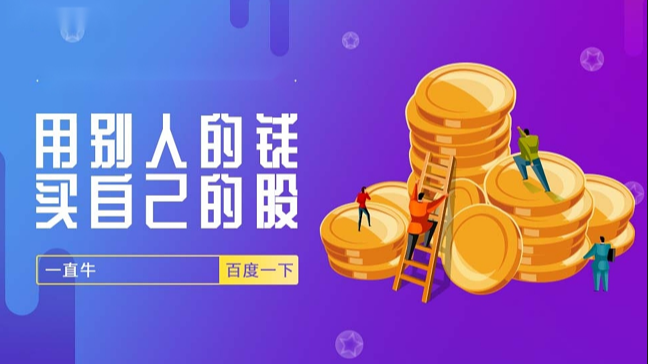 股票配资中心:解锁投资新机遇,助您财富增值